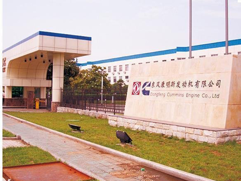 Maquinaria Co., Ltd de Hubei Hanton