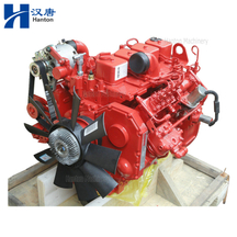 Cummins Motor EQB 4BTAA para automóvil